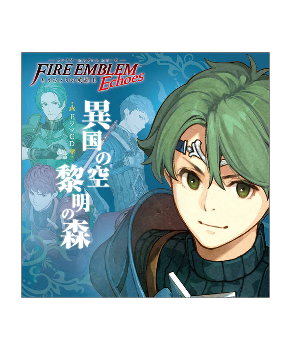 ファイアーエムブレム Echoes もうひとりの英雄王　ドラマCD 『異国の空 黎明の森』