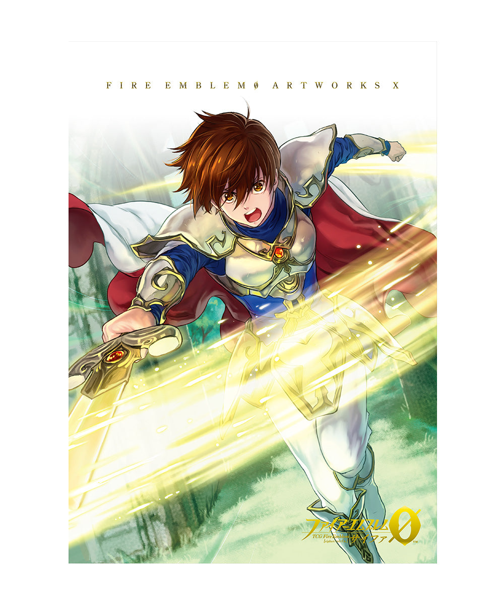 ファイアーエムブレム０（サイファ） アートワークス 10